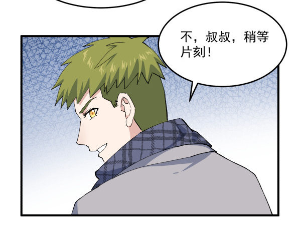 47 齐聚一堂(1/2)-第48话