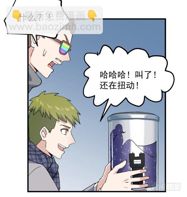 47 齐聚一堂(1/2)-第48话