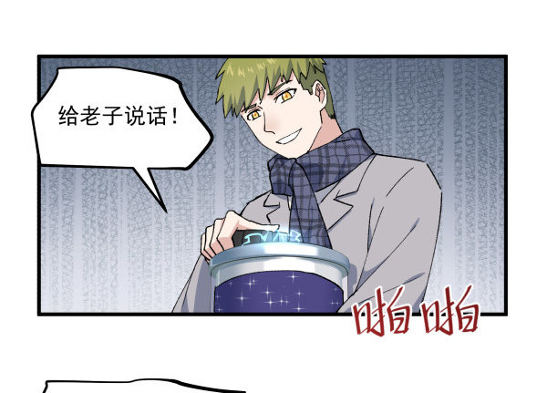 47 齐聚一堂(1/2)-第48话