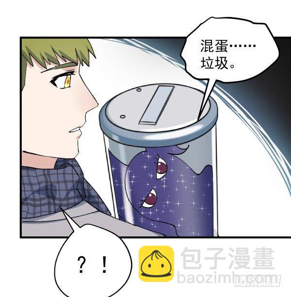 47 齐聚一堂(1/2)-第48话