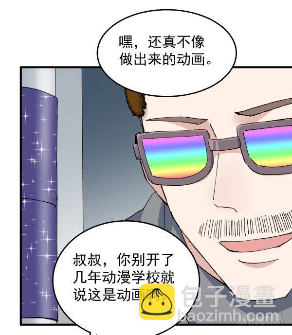47 齐聚一堂(1/2)-第48话