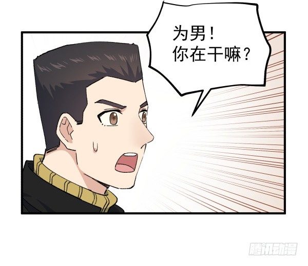 47 齐聚一堂(1/2)-第48话