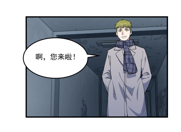 47 齐聚一堂(1/2)-第48话