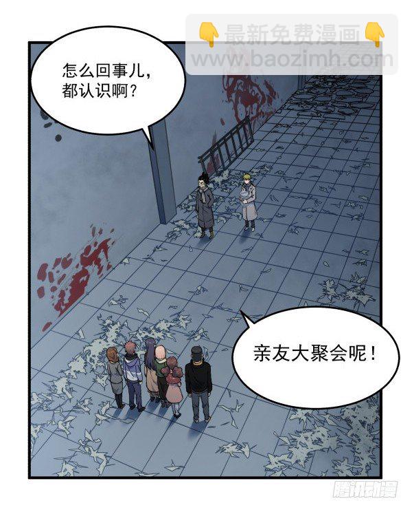 47 齐聚一堂(1/2)-第48话
