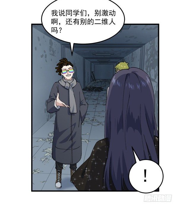 47 齐聚一堂(1/2)-第48话
