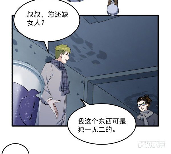 47 齐聚一堂(1/2)-第48话