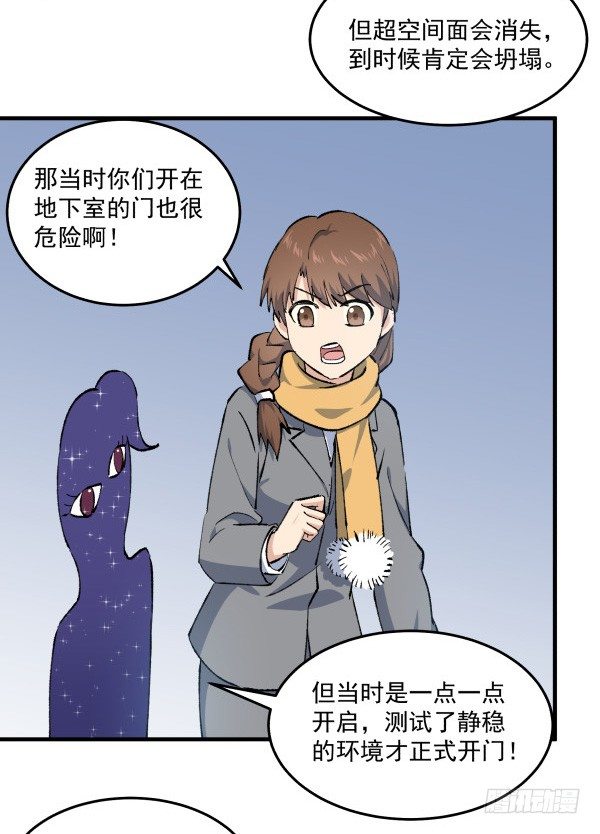 49 绝境(1/2)-第50话