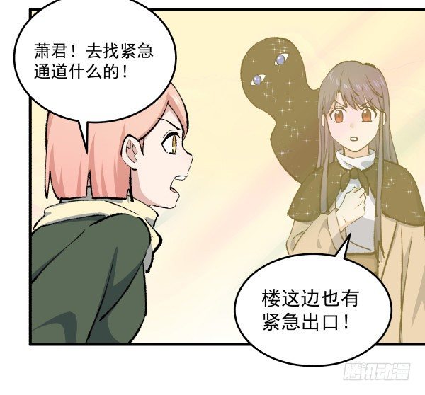 49 绝境(1/2)-第50话