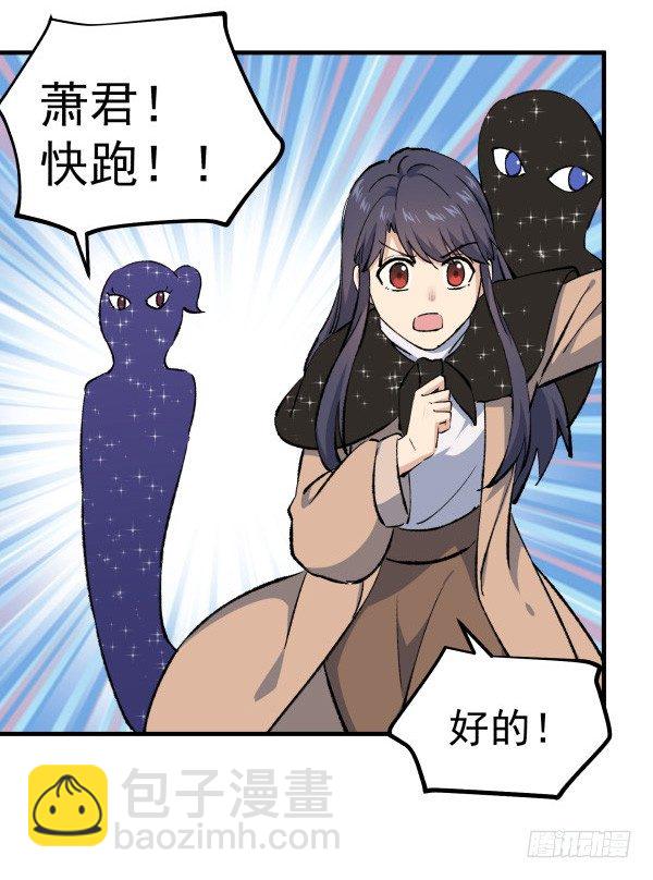 49 绝境(1/2)-第50话