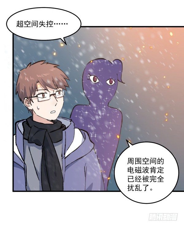 49 绝境(1/2)-第50话