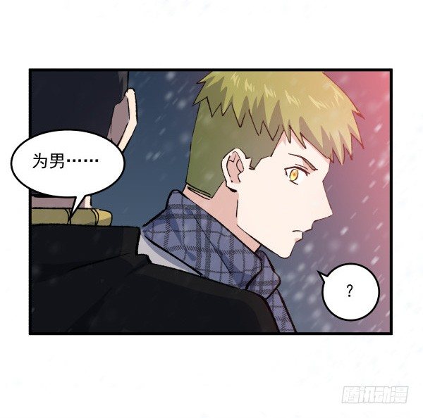 49 绝境(1/2)-第50话