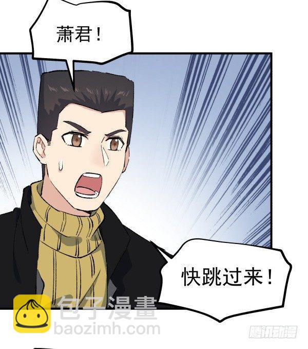 49 绝境(1/2)-第50话