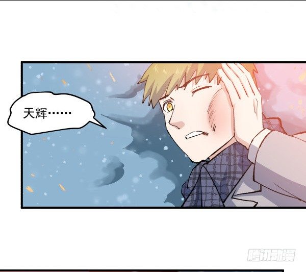 49 绝境(1/2)-第50话
