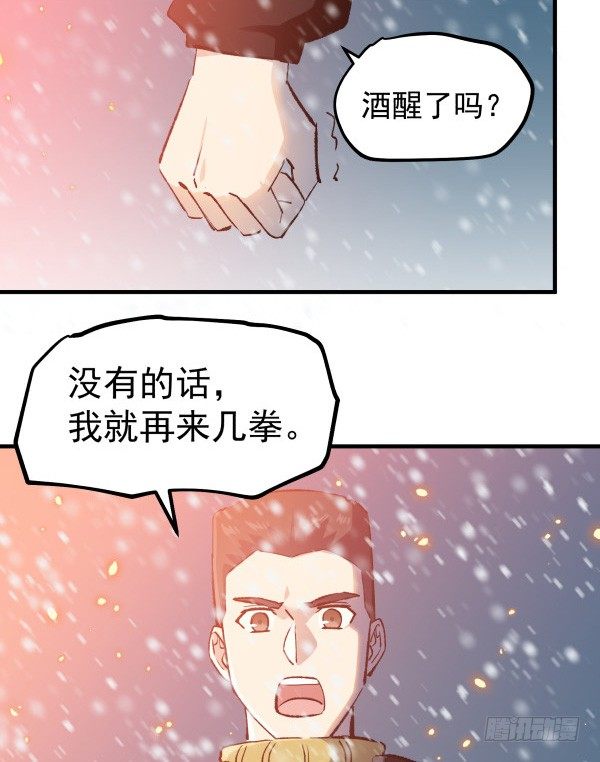 49 绝境(1/2)-第50话