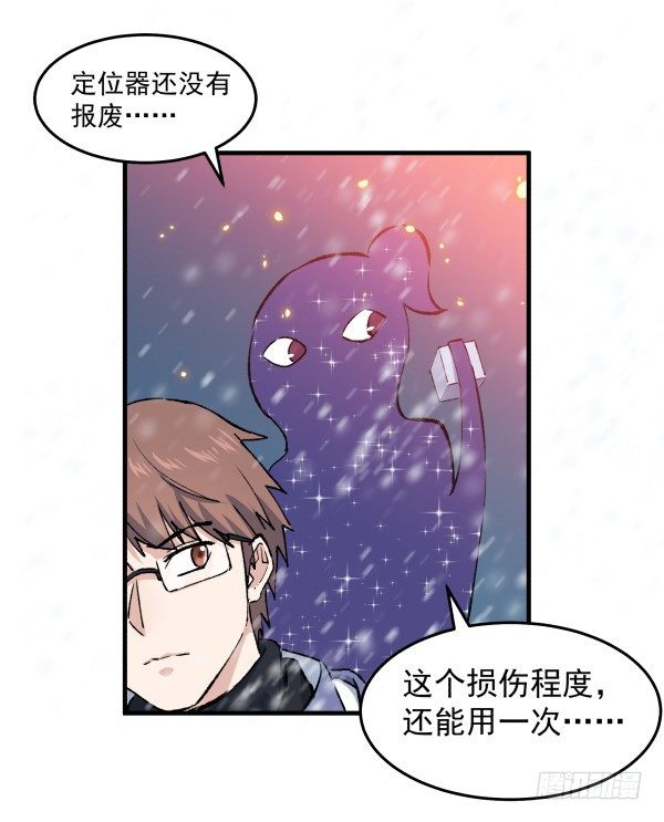 49 绝境(1/2)-第50话