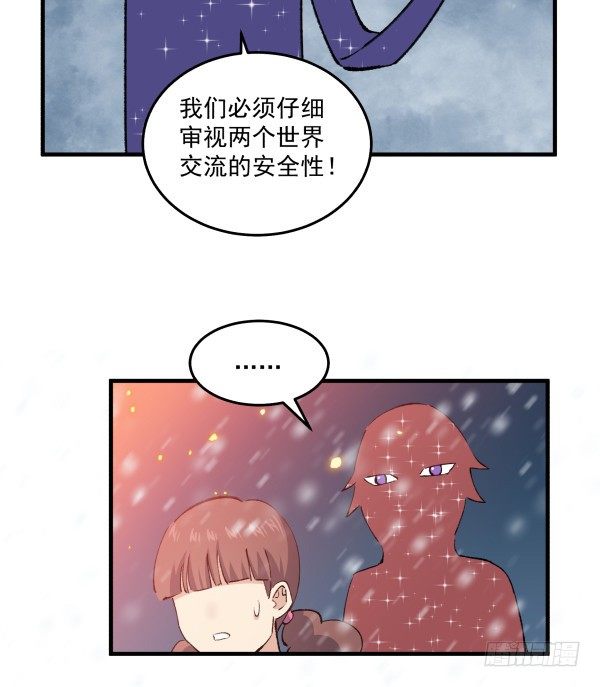 49 绝境(1/2)-第50话