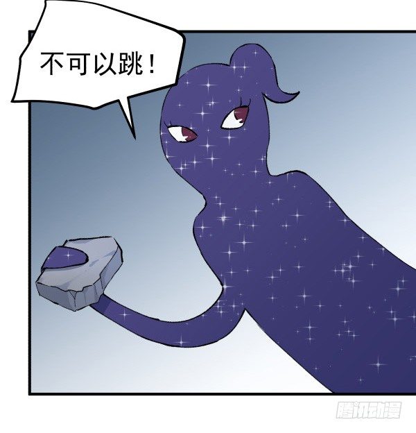 49 绝境(1/2)-第50话