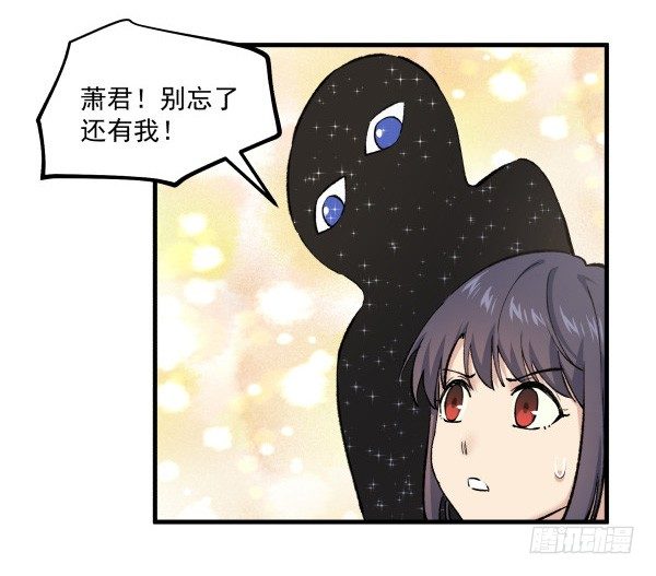 49 绝境(1/2)-第50话