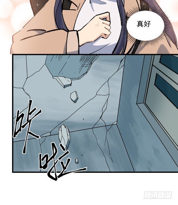 49 绝境(1/2)-第50话