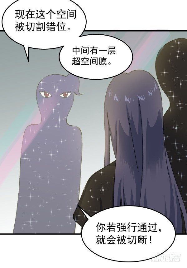 49 绝境(1/2)-第50话