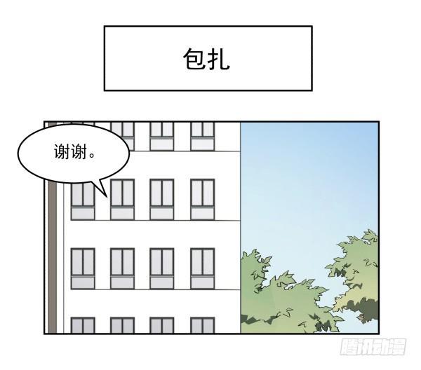 05 家有纸片儿(1/2)-第6话