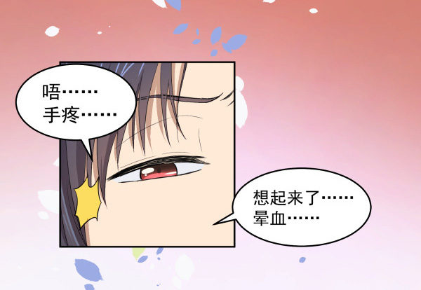 05 家有纸片儿(1/2)-第6话