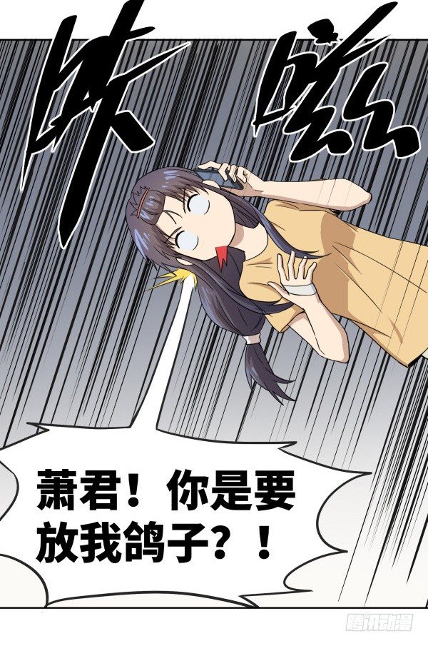 05 家有纸片儿(1/2)-第6话