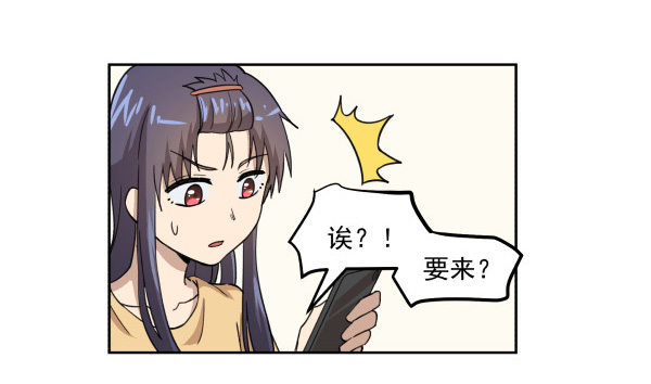 05 家有纸片儿(1/2)-第6话