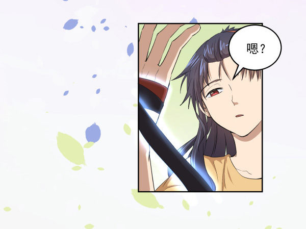 05 家有纸片儿(1/2)-第6话