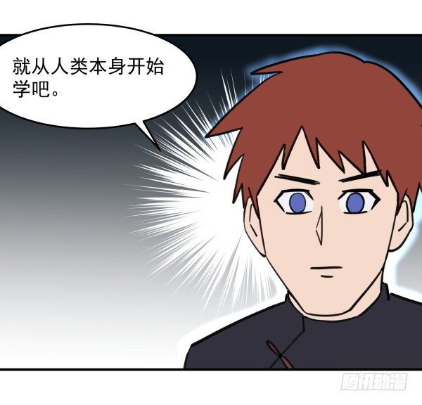 05 家有纸片儿(1/2)-第6话