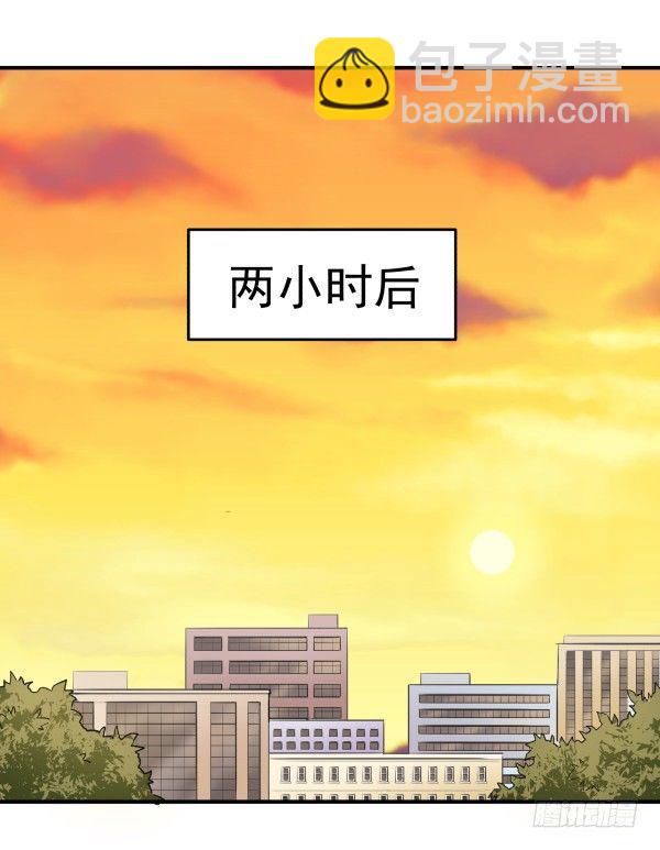 07 教与学(1/2)-第8话