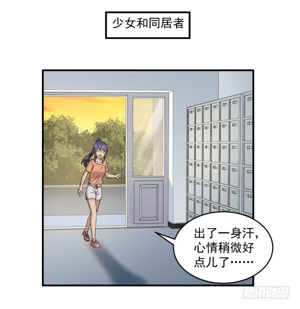 07 教与学(1/2)-第8话
