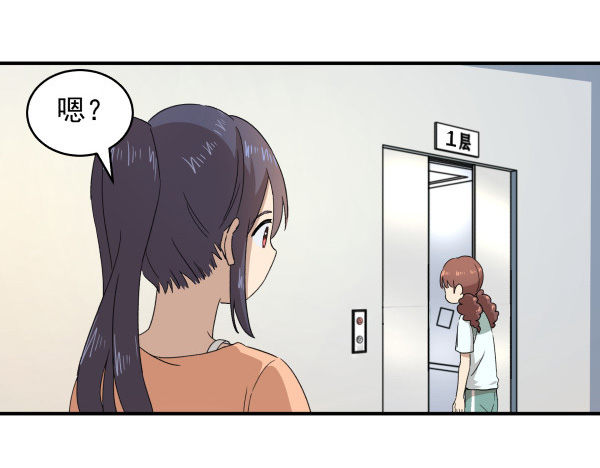 07 教与学(1/2)-第8话