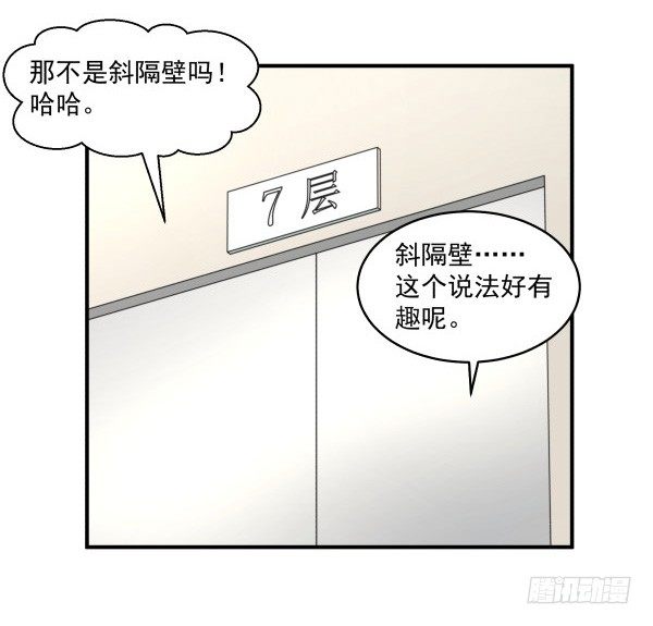 07 教与学(1/2)-第8话