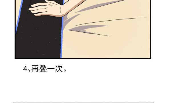 09 第二版(1/3)-第10话