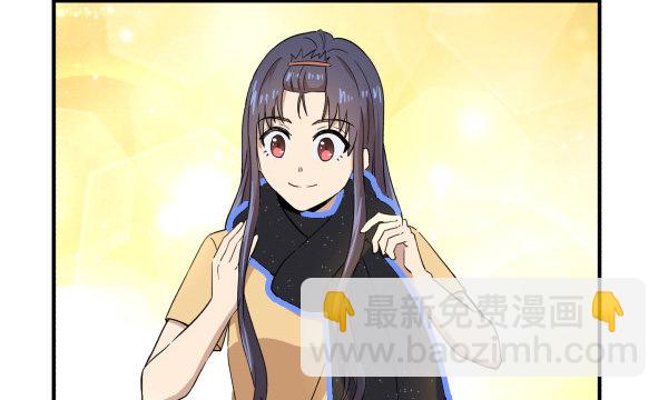 09 第二版(1/3)-第10话