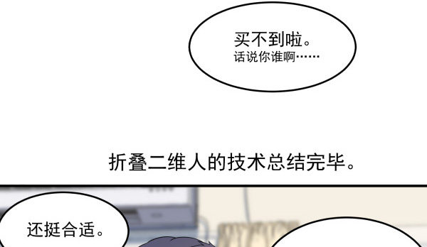 09 第二版(1/3)-第10话