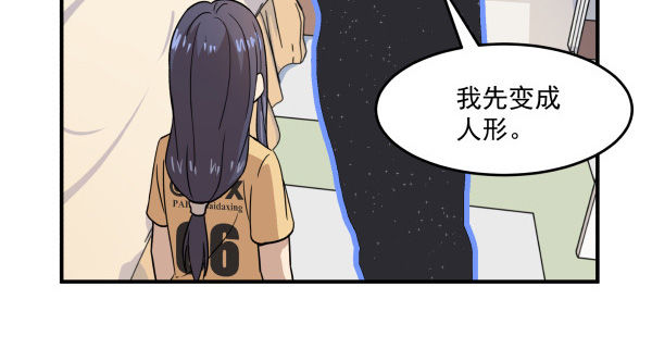 09 第二版(1/3)-第10话