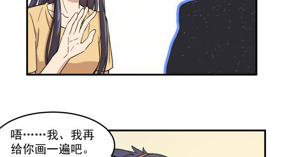 09 第二版(1/3)-第10话