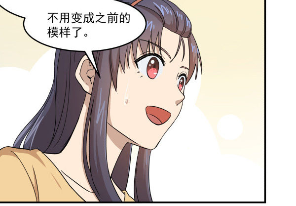 09 第二版(1/3)-第10话