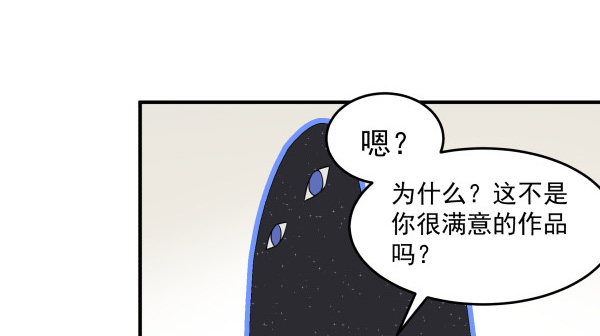 09 第二版(1/3)-第10话