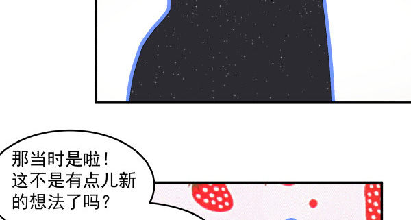 09 第二版(1/3)-第10话