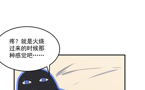 09 第二版(1/3)-第10话