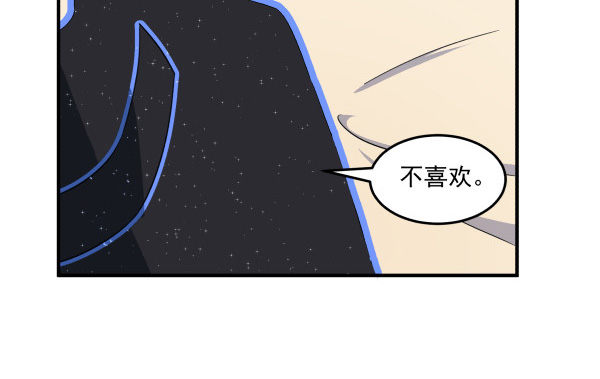 09 第二版(1/3)-第10话