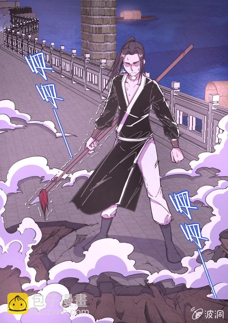 比武（三）-第46话