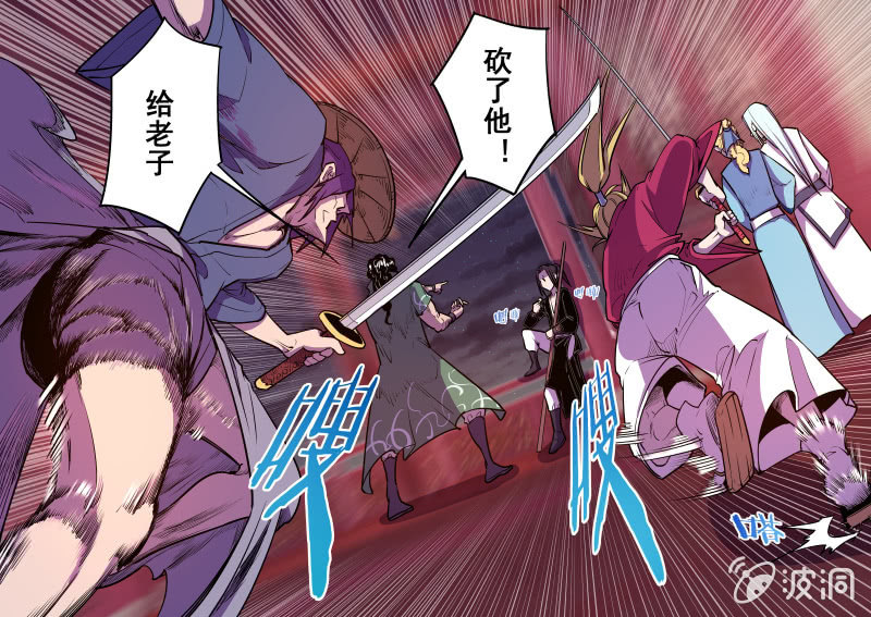 擒贼先擒王-第54话