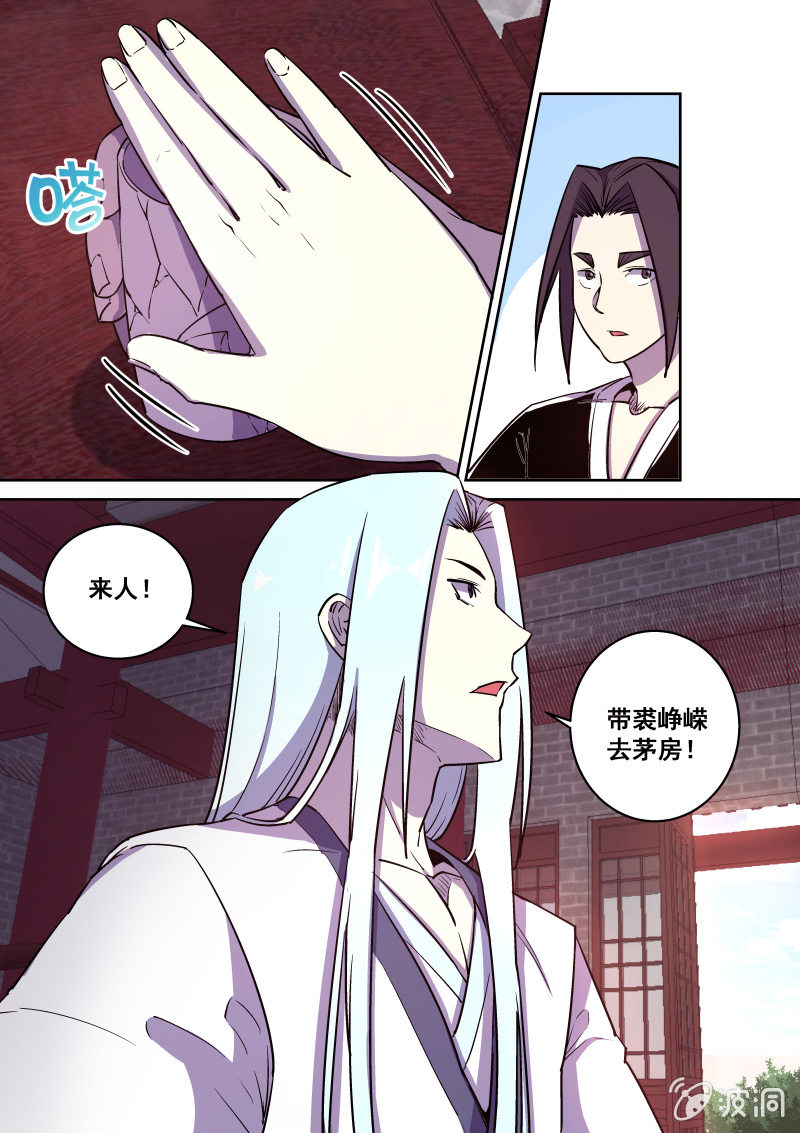 心动-第62话