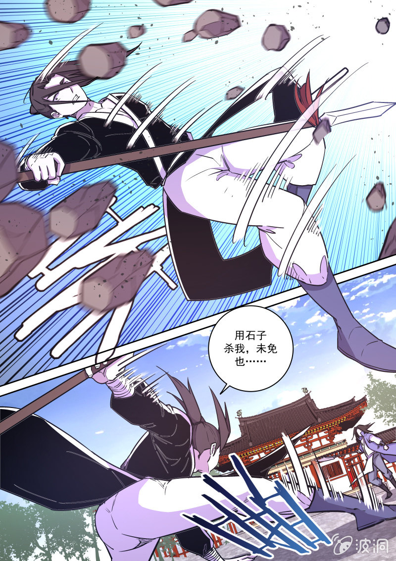 决战-第68话