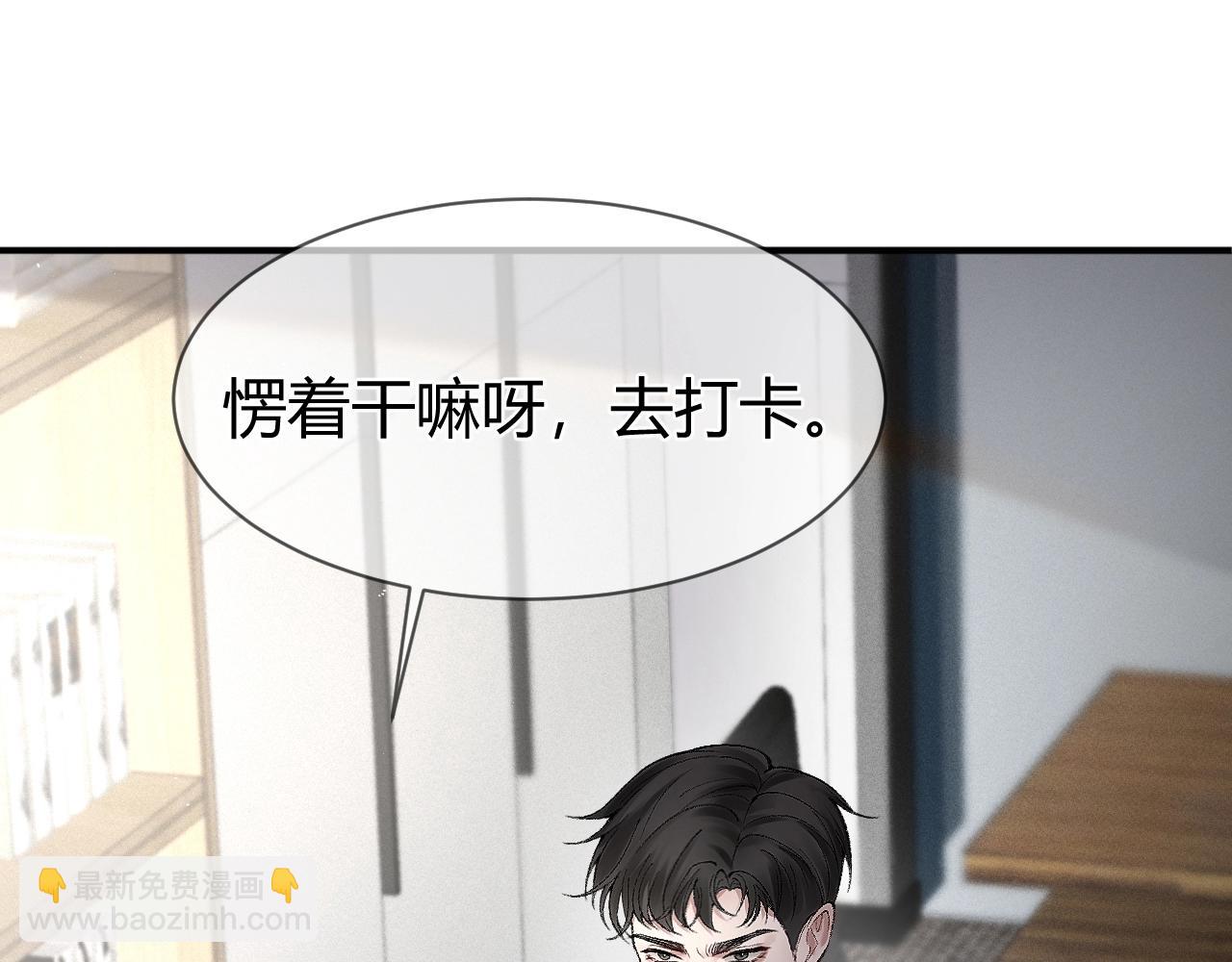 第8话 有点寂寞(1/3)-第10话