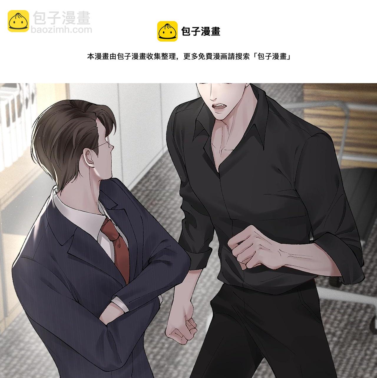 第8话 有点寂寞(1/3)-第10话